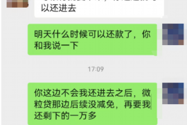 罗田罗田的要账公司在催收过程中的策略和技巧有哪些？